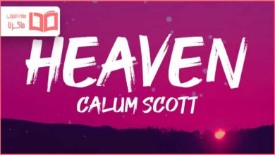 متن و ترجمه آهنگ Heaven از Calum Scott
