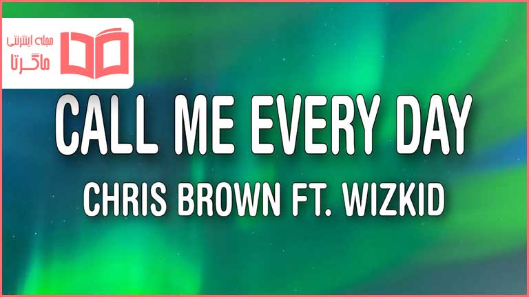 متن و ترجمه آهنگ Call Me Every Day از Chris Brown