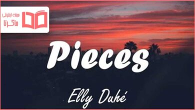 متن و ترجمه آهنگ PIECES از Elley Duhé