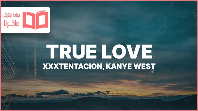 متن و ترجمه آهنگ True Love از Kanye West و XXXTENTACION