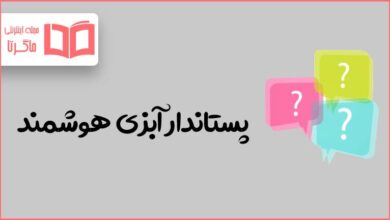 پستاندار آبزی هوشمند