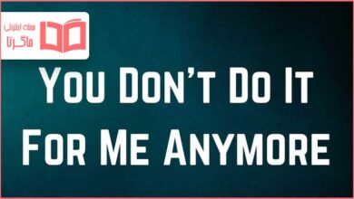 متن و ترجمه آهنگ Don't Do It For Me Anymore از Demi Lovato