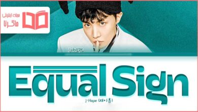 متن و ترجمه آهنگ Equal Sign از جیهوپ – ​j-hope