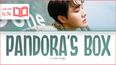 متن و ترجمه آهنگ Pandora’s Box از جیهوپ – ​j-hope