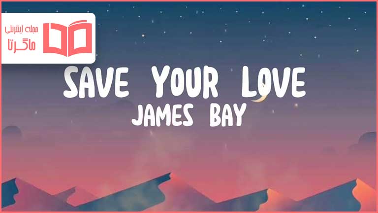 Save Your Love (Tradução em Português) – James Bay