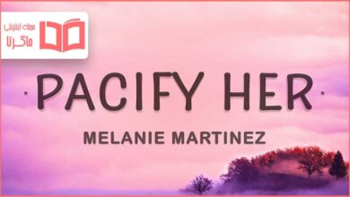 متن و ترجمه آهنگ Pacify Her از Melanie Martinez