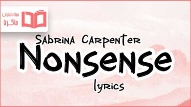 متن و ترجمه آهنگ Nonsense از Sabrina Carpenter