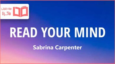 متن و ترجمه آهنگ Read your Mind از Sabrina Carpenter