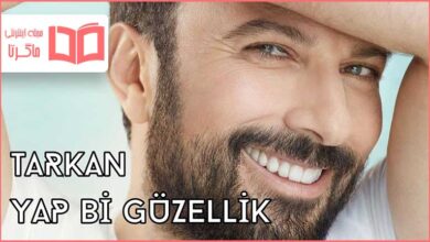 متن و ترجمه آهنگ Yap Bi Guzellik از Tarkan