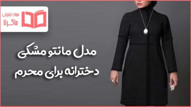 مدل مانتو مشکی دخترانه برای محرم ۱۴۰۱