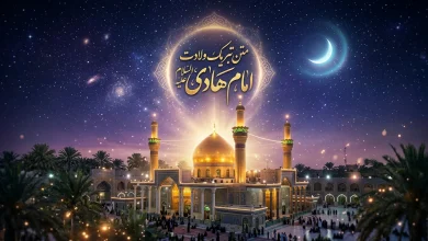 متن تبریک ولادت امام هادی (ع)