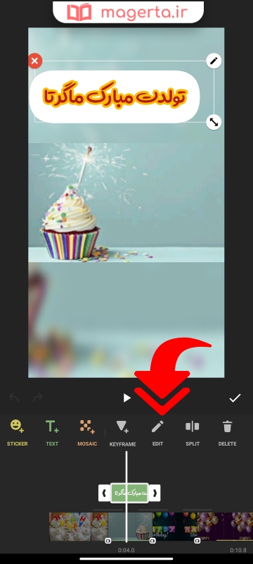 روش گذاشتن افکت روی تصاویر برای کلیپ تولد در برنامه InShot