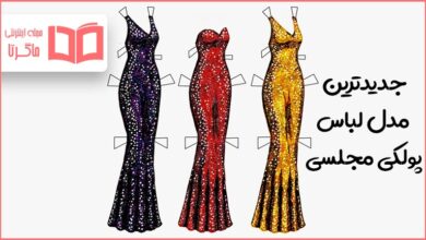 مدل لباس پولکی مجلسی