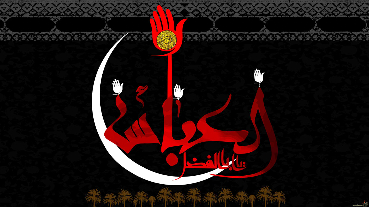 متن نوحه شب نهم محرم 1405 ؛ تاسوعا حضرت ابوالفضل عباس (ع) - ماگرتا