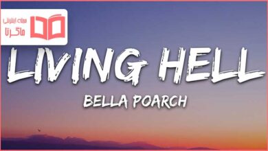 متن و ترجمه آهنگ Living Hell از Bella Poarch