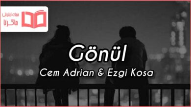 متن و ترجمه آهنگ Gönül از Cem Adrian و Ezgi Kosa