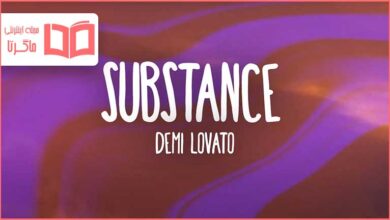 متن و ترجمه آهنگ SUBSTANCE از Demi Lovato