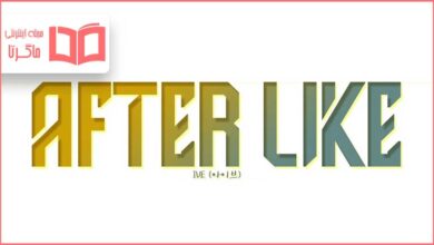 متن و ترجمه آهنگ After LIKE از IVE