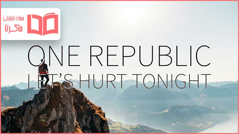متن و ترجمه آهنگ Let's Hurt Tonight از OneRepublic