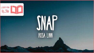 متن و ترجمه آهنگ SNAP از Rosa Linn