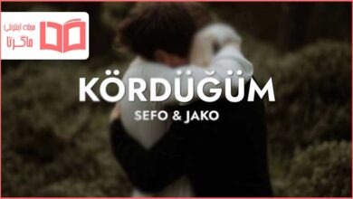 متن و ترجمه آهنگ Kördüğüm از Sefo