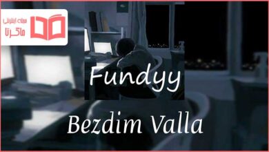 متن و ترجمه آهنگ Bezdim Valla از Fundyy