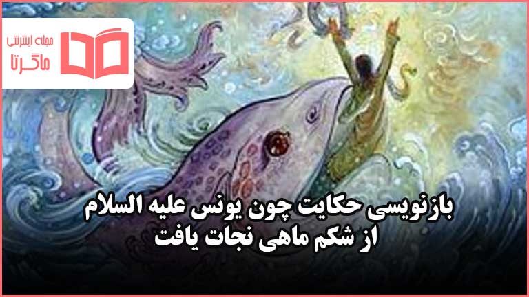 بازنویسی حکایت نگاری صفحه ۱۱۰ نگارش دهم