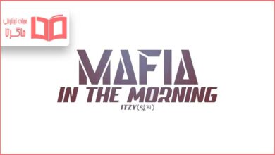 متن و ترجمه آهنگ In the morning از ITZY