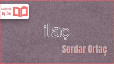 متن و ترجمه آهنگ ilaç از Serdar Ortaç