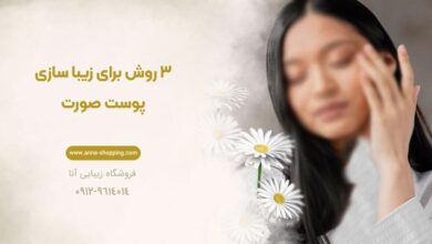 دستگاه پلاژن و اتوی صورت