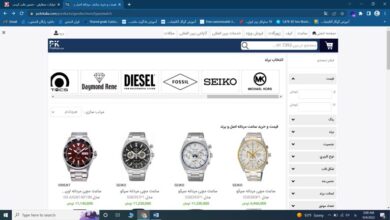 از کجا ساعت مچی مردانه اصل بخریم؟