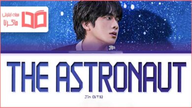 متن و ترجمه آهنگ The Astronaut از Jin عضو BTS