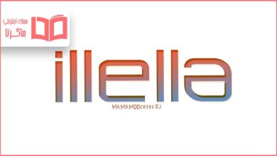 متن و ترجمه آهنگ ILLELLA از MAMAMOO