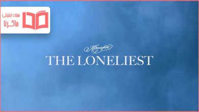 متن و ترجمه آهنگ THE LONELIEST از Måneskin