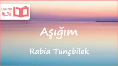 متن و ترجمه آهنگ Aşığım از Rabia Tunçbilek