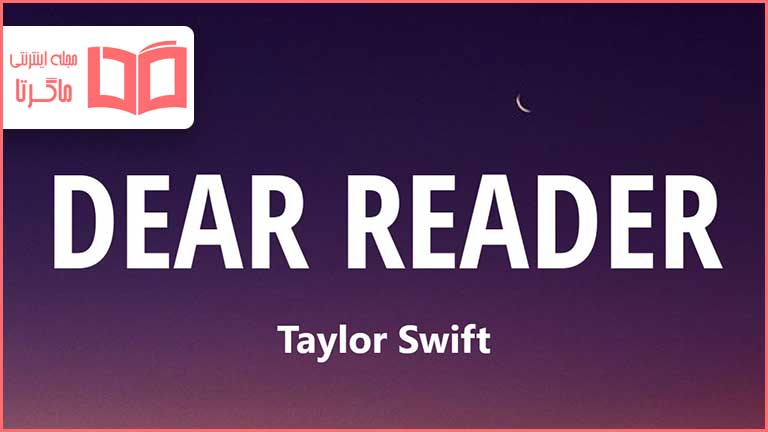 Taylor Swift – Dear Reader Lyrics