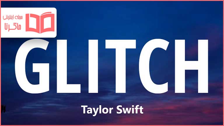 Taylor Swift - Glitch (Lyric Video) 