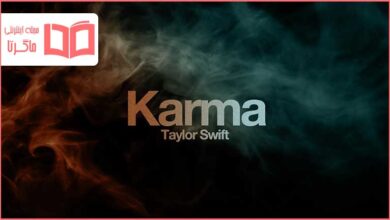 متن و ترجمه آهنگ Karma از Taylor Swift