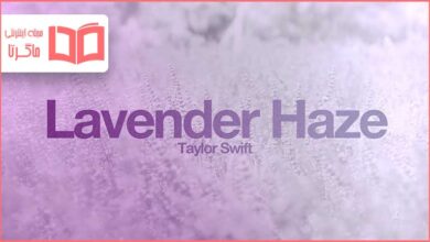 متن و ترجمه آهنگ Lavender Haze از Taylor Swift