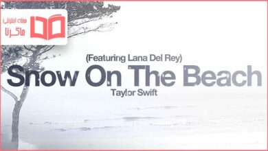 متن و ترجمه آهنگ Snow On the Beach از Taylor Swift و Lana Del Rey