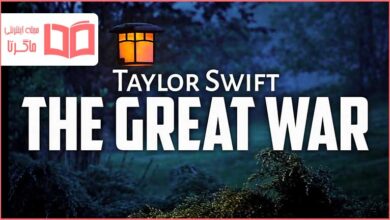 متن و ترجمه آهنگ The Great War از Taylor Swift