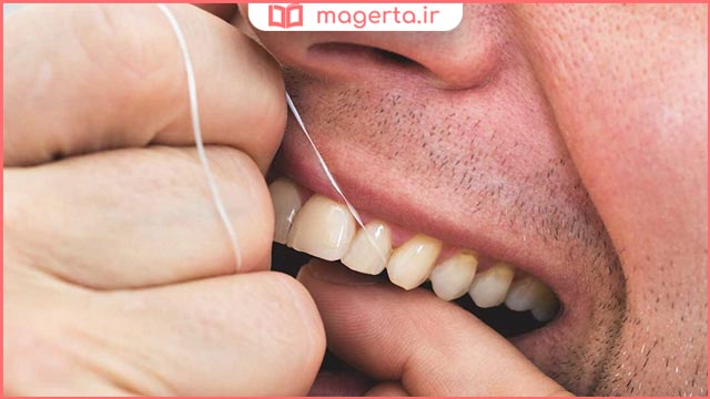 رفع مشکلات استفاده از نخ دندان