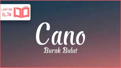 متن و ترجمه آهنگ Cano از Burak Bulut