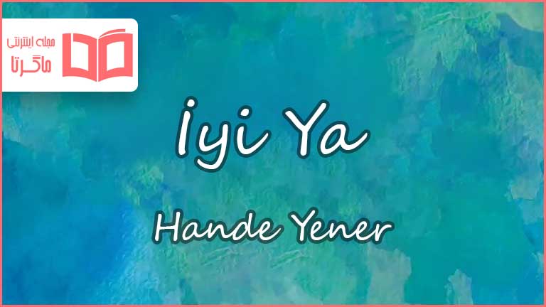 متن و ترجمه آهنگ İyi Ya از Hande Yener