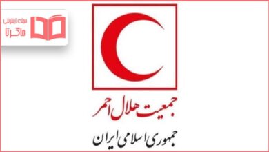 تحقیق درباره هلال احمر
