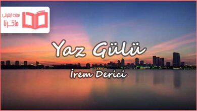 متن و ترجمه آهنگ Yaz Gülü از İrem Derici