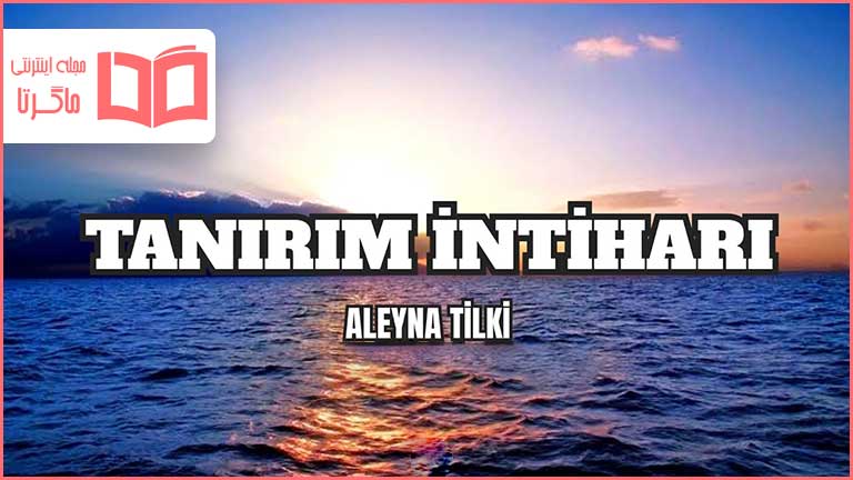 متن و ترجمه آهنگ Tanırım İntiharı از Aleyna Tilki