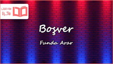 متن و ترجمه آهنگ Boşver از Funda Arar