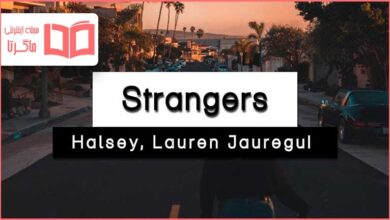 متن و ترجمه آهنگ Strangers از Halsey
