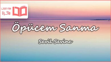 متن و ترجمه آهنگ Öpücem Sanma از Sevil Sevinc
